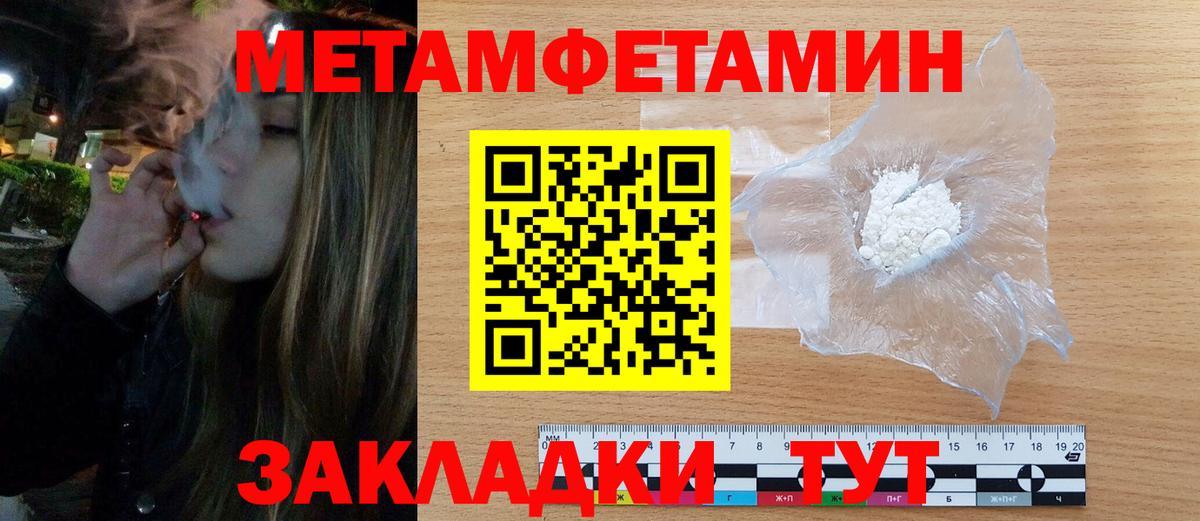Amphetamine Premium Дмитров