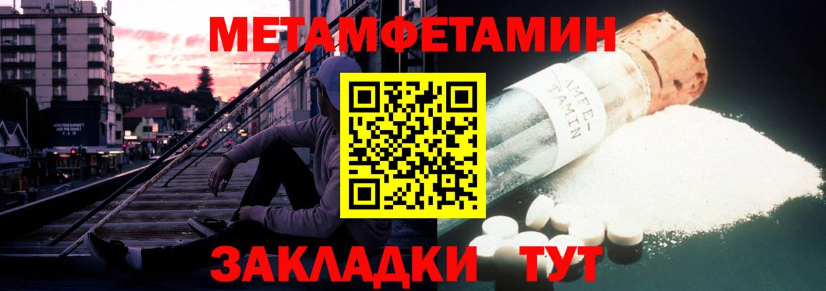 МЕГА вход  Вход с VPN  АМФ  Дмитров  АМФЕТАМИН 97% 