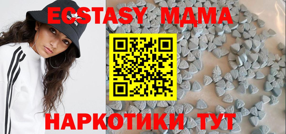 ЭКСТАЗИ mix Дмитров