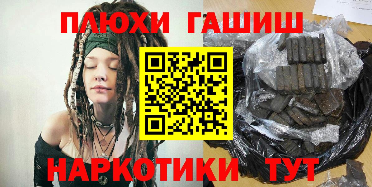 Гашиш Изолятор Дмитров