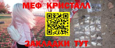 амф Ликино-Дулёво