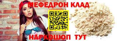 стаф Малгобек