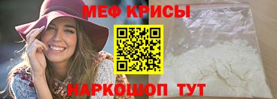 меф VHQ Малоярославец