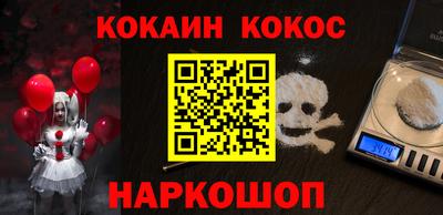 спиды Ливны