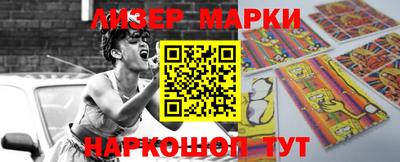 стаф Малгобек