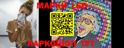синтетический гашиш Лесосибирск