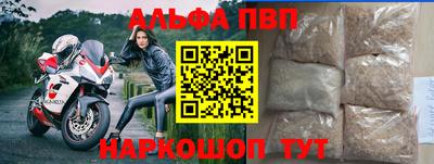 спиды Ливны
