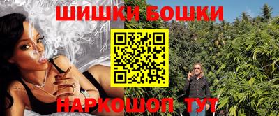 первитин Мариинск