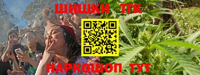 спиды Ливны
