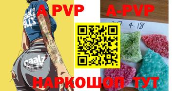спиды Ливны