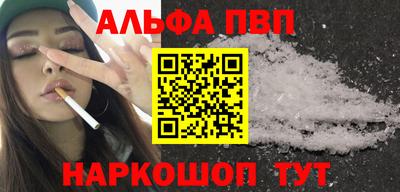 меф VHQ Малоярославец