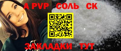 синтетический гашиш Лесосибирск