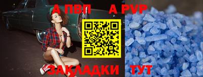 первитин Мариинск