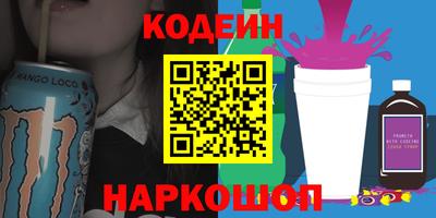 первитин Мариинск