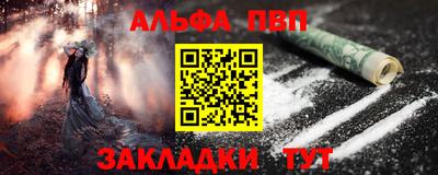 стаф Малгобек