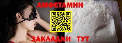 меф VHQ Малоярославец