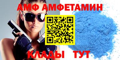 синтетический гашиш Лесосибирск