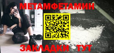 меф VHQ Малоярославец