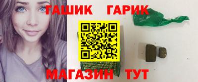 первитин Мариинск