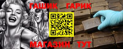 первитин Мариинск