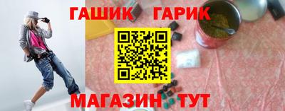 синтетический гашиш Лесосибирск