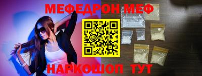стаф Малгобек