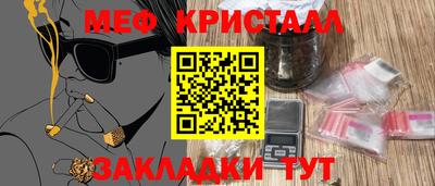 стаф Малгобек