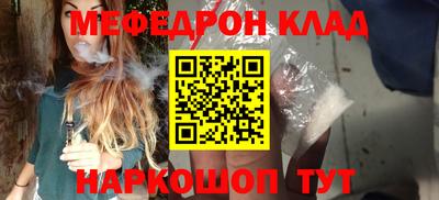 спиды Ливны