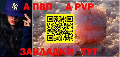 синтетический гашиш Лесосибирск