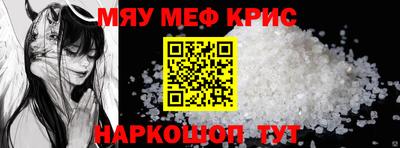 стаф Малгобек