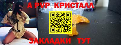 первитин Мариинск