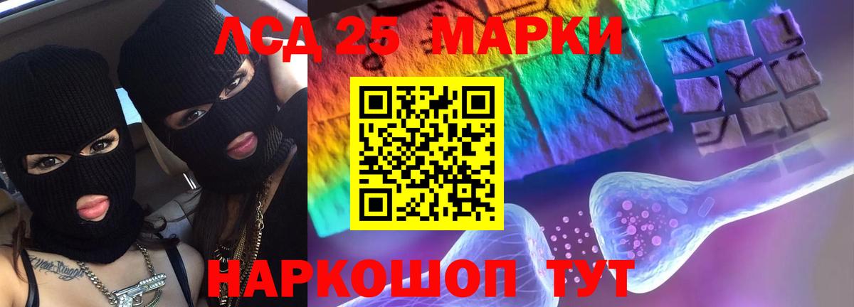 Дмитров  Лсд 25 экстази кислота  ЛСД экстази кислота  ОМГ ОМГ маркетплейс  Вход с VPN 
