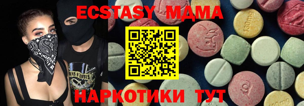 МДМА Molly Дмитров