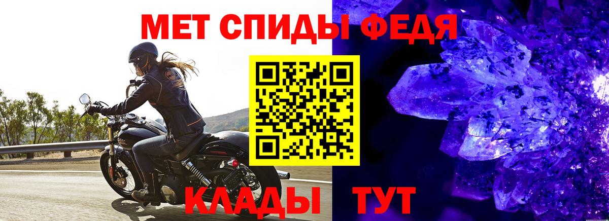 Метамфетамин винт Дмитров