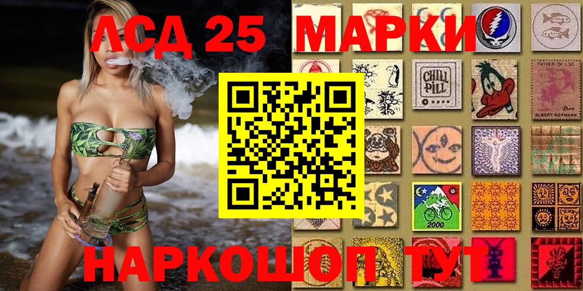 Конопля  МЕТ  Мефедрон кристаллы  Дмитров  Гашиш  Вход с VPN  ГЕРОИН  Кокаин 