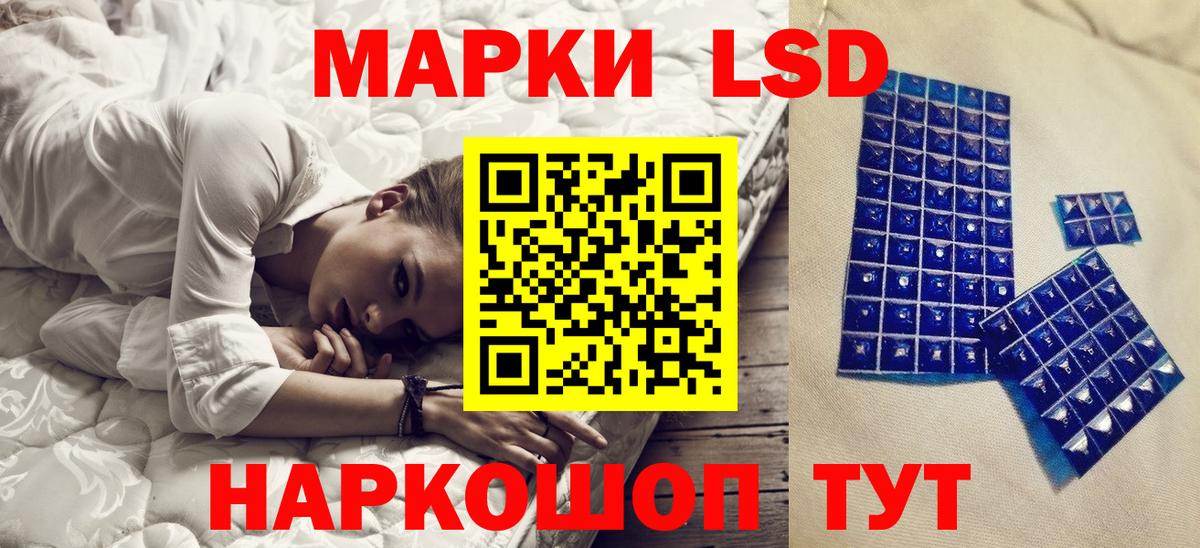 Марки NBOMe 1,8мг Дмитров