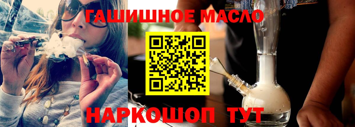 Дистиллят ТГК концентрат  ТГК вейп с тгк  Дмитров  Вход с VPN 