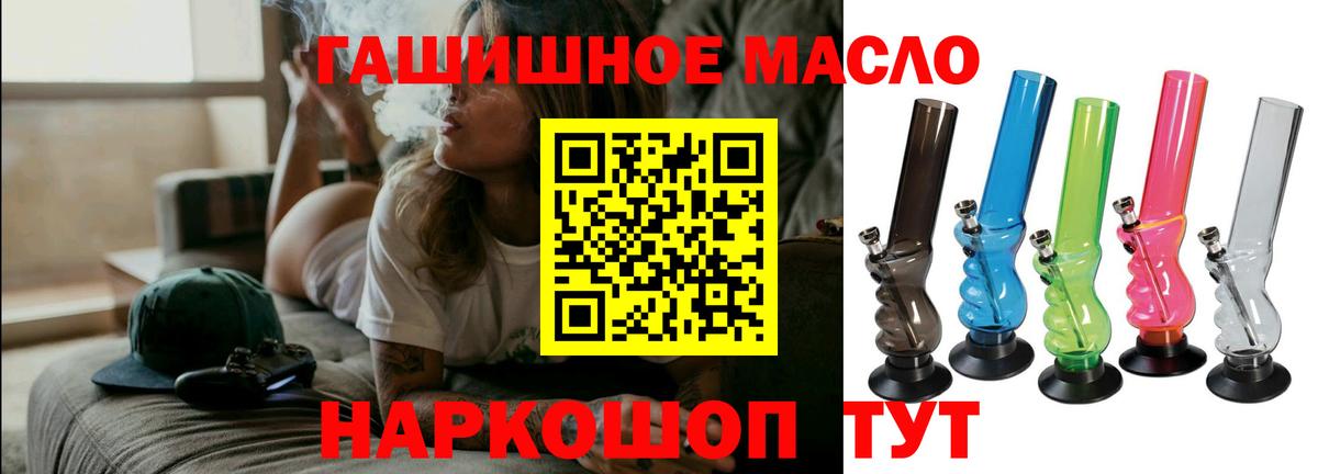 Дистиллят ТГК концентрат Дмитров