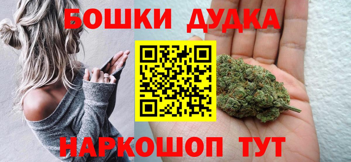 Каннабис AK-47  Вход с VPN  Канабис сатива  Марихуана гибрид  Дмитров 